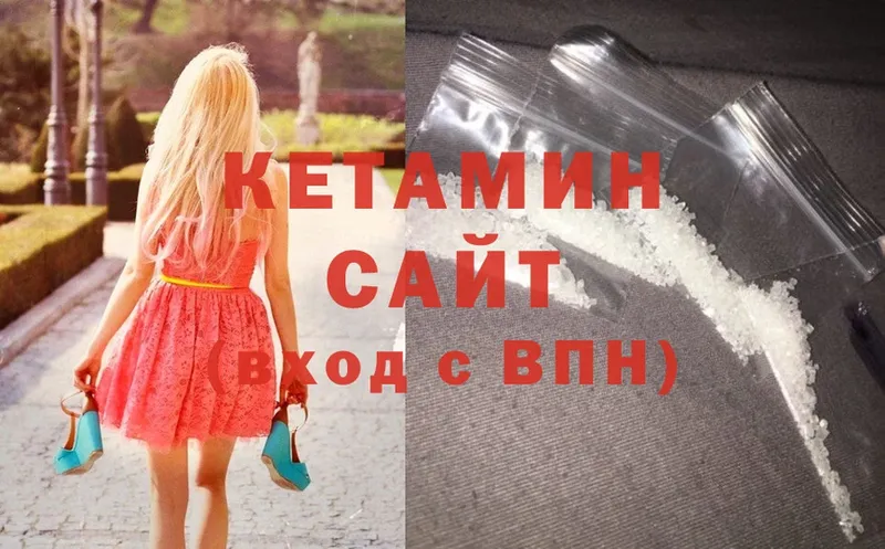 hydra зеркало  Киров  КЕТАМИН ketamine 