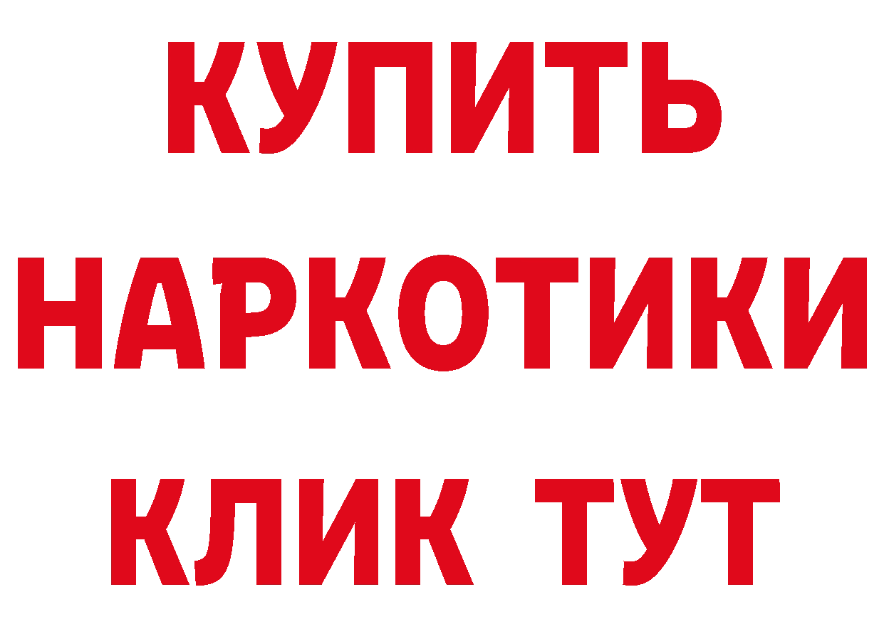 МЕТАМФЕТАМИН пудра tor площадка hydra Киров