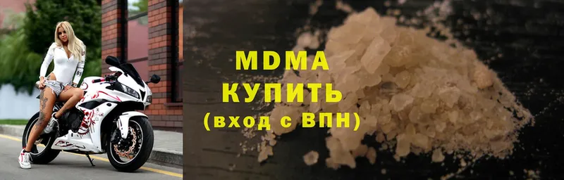 MDMA VHQ  хочу наркоту  Киров 